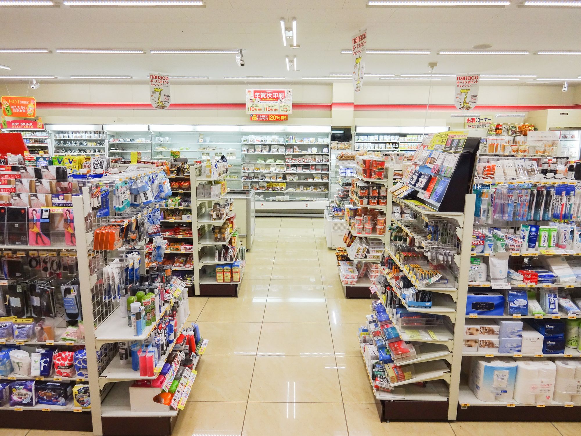 A peek into Japan's Convenience Stores (Part 2)