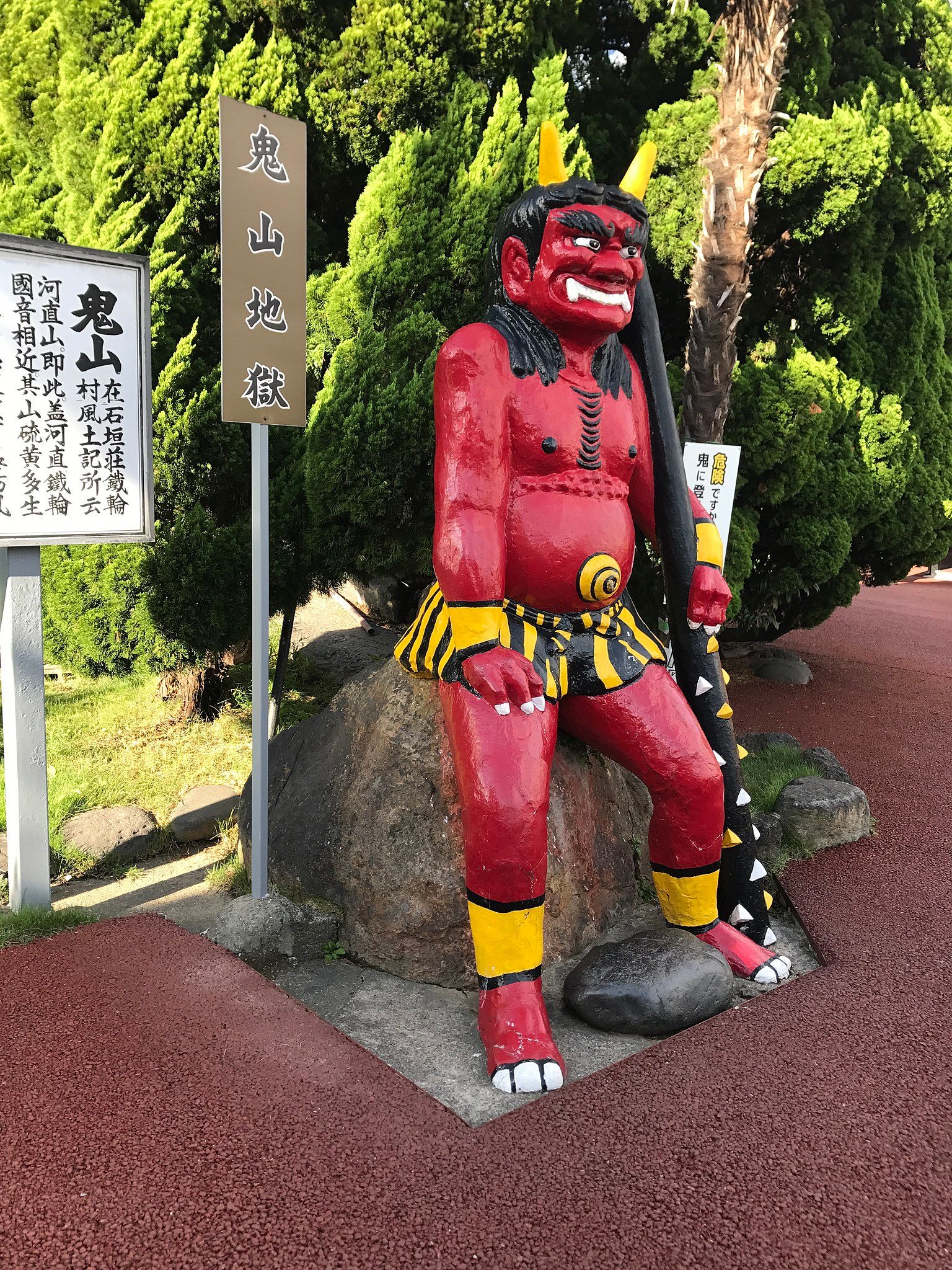A peek into Japan’s Hot Springs (Part 2)